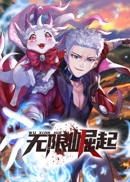 无辜囚徒