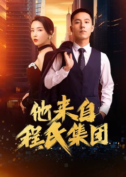 爱火