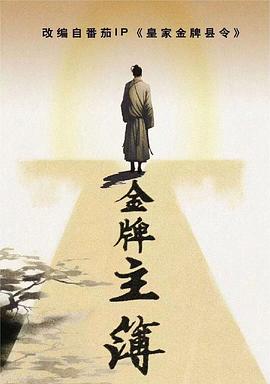 书卷一梦