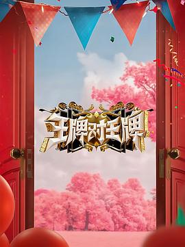 无医可靠