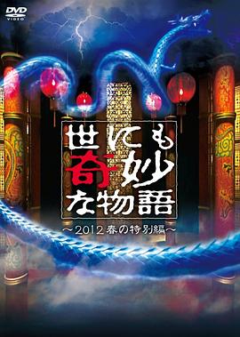 无瑕的房间