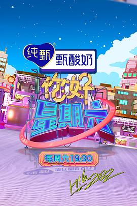 女王之家