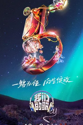无处2020