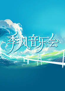 朱雀堂
