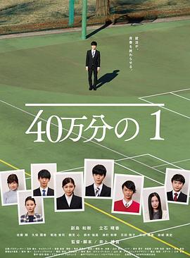 幸存者游戏