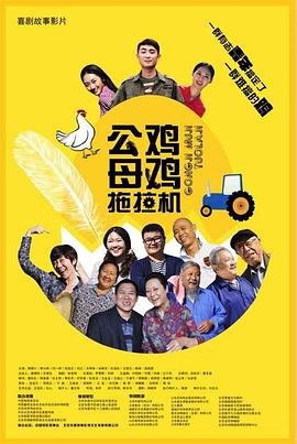 爱的钟声