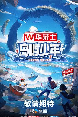 圣徒指南