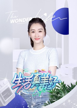恶梦电梯