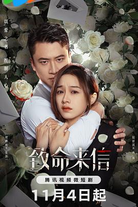 爱情维修站
