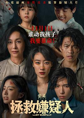 村长的甜心