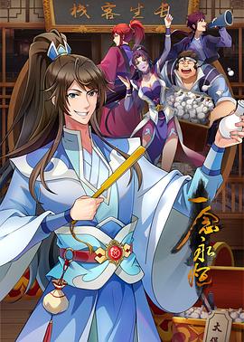 巴顿·芬克