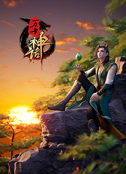 无罪者