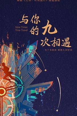 爱情神话