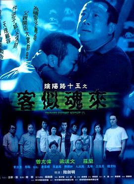 无处的男孩