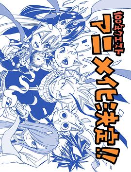恶魔蛙男