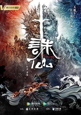 桃花映江山
