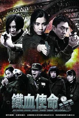 布拉格的大学生
