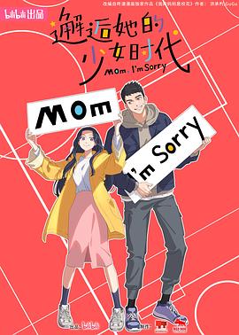无名三侠客