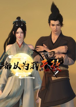 书卷一梦