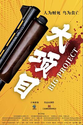 爱笑种梦室之白蛇传说