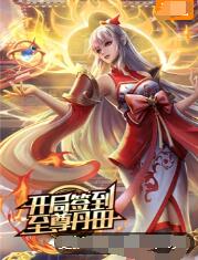 恶魔蛙男