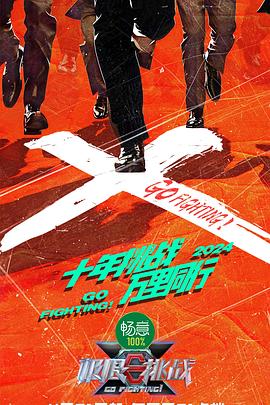 幸福之钟