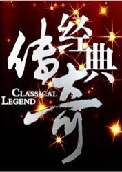爱得其所