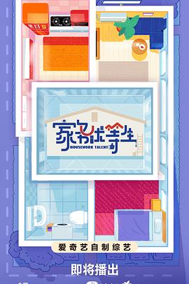 平行母亲